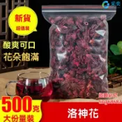洛神花 洛神花茶 洛神花乾 洛神花茶包 乾燥洛神花 袋裝500g 玫瑰茄 幹花 另售玫瑰花茶 菊花茶 金銀花茶 花草茶