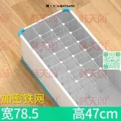 【現貨～免運～可開發票】冰櫃分隔網分層置物架內部隔板78.5加密冰箱收納籃商用冷凍櫃架子
