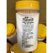 (店+)增量版20% 洗衣神器 洗衣酵素粉 1200g(日本酵素粉 日本原料 洗衣酵素 酵素粉 酵素去漬粉)