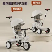 兒童三輪車腳踏遛娃車小孩腳踏車自行車 兒童車 小朋友車推車
