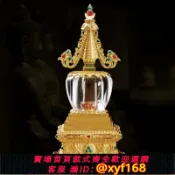 獅子國際購 {保固一年 可打統編}多尺寸可選水晶佛塔舍利塔西藏式密宗供佛用品鎏金菩提塔寶塔擺件