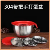 【*304帶把手打蛋盆】特厚打蛋盆 不銹鋼盆 鋼盆 打蛋盆 沙拉盆