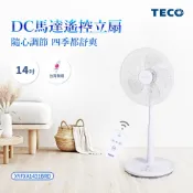 TECO東元 14吋DC馬達遙控立扇 XYFXA1431BRD