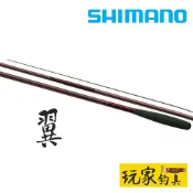 ｜玩家釣具｜SHIMANO 翼 12尺 並繼 鯽魚竿 日本製🇯🇵