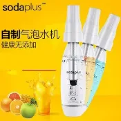 成名在望 氣泡水機 蘇打水機 汽水機 sodaplus CO2 汽泡水機 舒打健康氣泡機 自製冷飲機 送10支氣彈 家用便捷