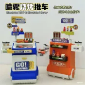全球選品1館 生活百貨 過家家模擬收銀機套裝超市購物臺組合套裝帶電掃描器卡機收銀刷