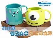 UNIPRO【D003】迪士尼 怪獸大學 毛怪 大眼怪 立體 馬克杯 送禮自用兩相宜
