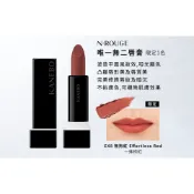 全新正品 Kanebo 佳麗寶 LUNASOL 持彩 豐潤魅唇膏  #EX8 #EX02 限定色 口紅即期品特價