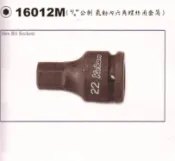 氣動凸套筒組   3/4“ *14mm~36mm    KOKEN
