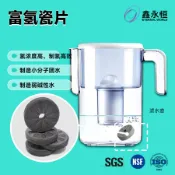 富氫水瓷片製造富氫水素水弱堿ORP小分子水杯水壺負電位富氫片8.19 T3YR