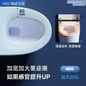 【可開統編】和成衛浴智能馬桶全自動一體式無水壓限制抗菌節水電動家用小