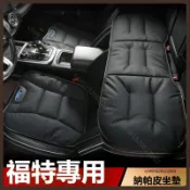 適用於 Ford 福特 汽車坐墊 mk4 fiesta focus tierra 透氣車墊 汽車座椅墊 四季通用坐墊