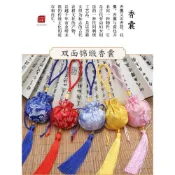 【佰佳客製】 龍年古風香包香囊空袋圓形荷包公司定製logo活動隨身新年福袋