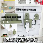 俗俗賣 IKEA代購 OBONAS 吸盤式收納架 收納筒 掛勾架 壁掛收納  吸盤掛勾 浴室收納 置物架 附吸盤 廚房