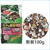 散裝100g【新莊/五股/青島水族】日本GEX五味 烏龜專用除臭底砂 底砂 沸石可吸附毒氨、除臭除異味