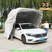 【品質認證】半自動移動折疊伸縮車庫防曬阻燃汽車停車棚加厚交叉保暖車罩戶外