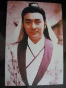(融71)  吳岱融  的3*5古裝沖洗照片一張，早期相片，保存還不錯!