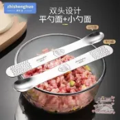 厨房好物✨ 好物分享 【致生活】食品級304加厚不鏽鋼包餃子餛飩雲吞攪拌勺子挑餡餡勺神器 斯嘉麗