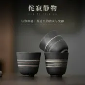 喜挖2店 侘寂風粗陶茶杯 手工仿古品茗杯個人杯功夫茶具單杯聞香杯主人杯