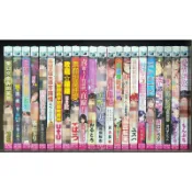 【全新】新視界 成人 色情漫畫 編號C3975~C3999【殺手貓】【現貨】限制級 CUVIE 篠塚裕志 成田香車 溝口