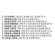 空大二手書/環境與生活/銀髮族心理健康