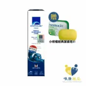 美納里尼 愛妥麗保濕敷料乳膏 ATOPICLAIR CREAM(100ml) 贈小甘菊潔膚皂 原廠公司貨 唯康藥局