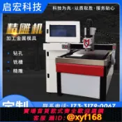 雲翼商貿 {可打統編 保固一年}自動換刀庫式精雕機CNC數控三四五軸浮雕小型印章模具金屬雕刻機