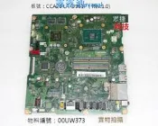 現貨聯想aio 5乛0-23asr 5乛0-22as主板 cca20 la-d961p 板載cpu 2g獨顯