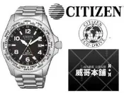 【威哥本舖】星辰CITIZEN全新原廠貨 BJ7100-82E 世界時間光動能錶款
