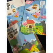 南一114 －1上1下112，113學年度2上2下國語教師手冊，教師甄試教師專用習作、課本（二手封面寫字）