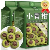 臺灣出貨小青柑雲南普洱茶生曬陳皮宮廷柑普茶葉熟茶罐裝50g