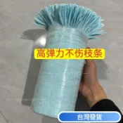 ✨限時特價✨ 台灣農果園專用布條彈力布繩彈性枝條火龍果耐磨定型捆紮耐用綁帶綁繩
