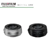 FUJIFILM 富士 FUJINON XF 23mm F2.8 R WR 公司貨 新上市