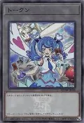 (遊戲王特賣)日紙QCDB-JPT28 Blueangel藍天使&花樣明星 代幣 TOKEN (亮面)