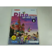 【考試院二手書】《國民小學 英語Dino on the go! 8 教師手冊》│翰林出版│七成新(11E35)