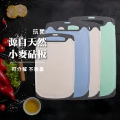 莫菲思  防滑抗菌天然小麥纖維砧板 切菜板-大款