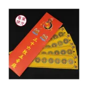 (店+)168開運坊 防水版設計【36枚五帝錢+鎮宅先/後天八卦/四神獸/回頭麒麟】