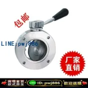 最佳優品 [台灣公司 可開發票]不鏽鋼真空蝶閥，手動蝶閥，高真空閥門，GI-50GI-80GI100碟閥