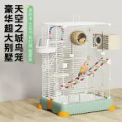 檸檬精選屋 【大空間別墅】鸚鵡鳥籠 觀賞籠 金屬鳥籠 虎皮玄鳳鳥籠 牡丹文鳥籠 繡眼鳥籠 防鏽耐用 加高加粗 底部託盤易清潔 居家飼養必備