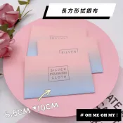 現貨/飾品2元加購/粉嫩色拭銀布/擦銀布/銀飾保養/拋光布/首飾清潔布/麂皮絨拭銀布/S925銀飾可使用/長方形拭銀布