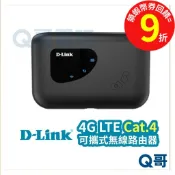 D-Link DWR-932C 4G LTE Cat.4可攜式無線路由器 旅遊【wifi分享器】sim卡網路分享 V35