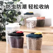 好物免運【市場最低】密封儲物罐透明大號帶蓋保鮮加厚幹貨五穀雜糧冰箱廚房家用收納盒