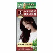 【SOFEI 舒妃】利尻昆布-蓋白髮專用護髮染髮霜*5瓶 規格任選(5自然柔黑/6楓糖栗紅/7亞麻黑棕)