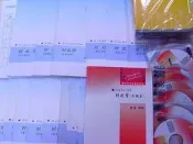 2010年~【唐富 財政學 (即公共經濟學) DVD函授】~高普考.34等特考~志光超級函授~