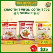 【VIFON粥】越南速食粥即食粥牛肉雞肉碎肉風味粥VIFON CHÁO GÓI CÓ THỊT 70G效期08/2027
