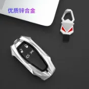 全球選品1館 生活百貨 適用瑪莎拉蒂車鑰匙套男萊萬特周邊改裝吉博力levante總裁殼扣包