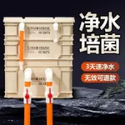 魚缸過濾器滴流盒魚池過濾凈水循環系統沼澤周轉箱過濾箱過濾盒