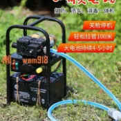 玉城商業企業社 【台灣公司】噴霧器電動農用手提式打藥機便攜式洗車機高壓抽水機澆菜澆花水泵