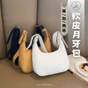 【現貨】Ace×軟皮月牙包 餃子包 純色單肩包 牛角包 女生包包 側背包 肩背包 斜背包 手機包 包包8277
