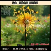 Yellow Metal Sunflower and Bees Wind Spinner金屬向日葵風車